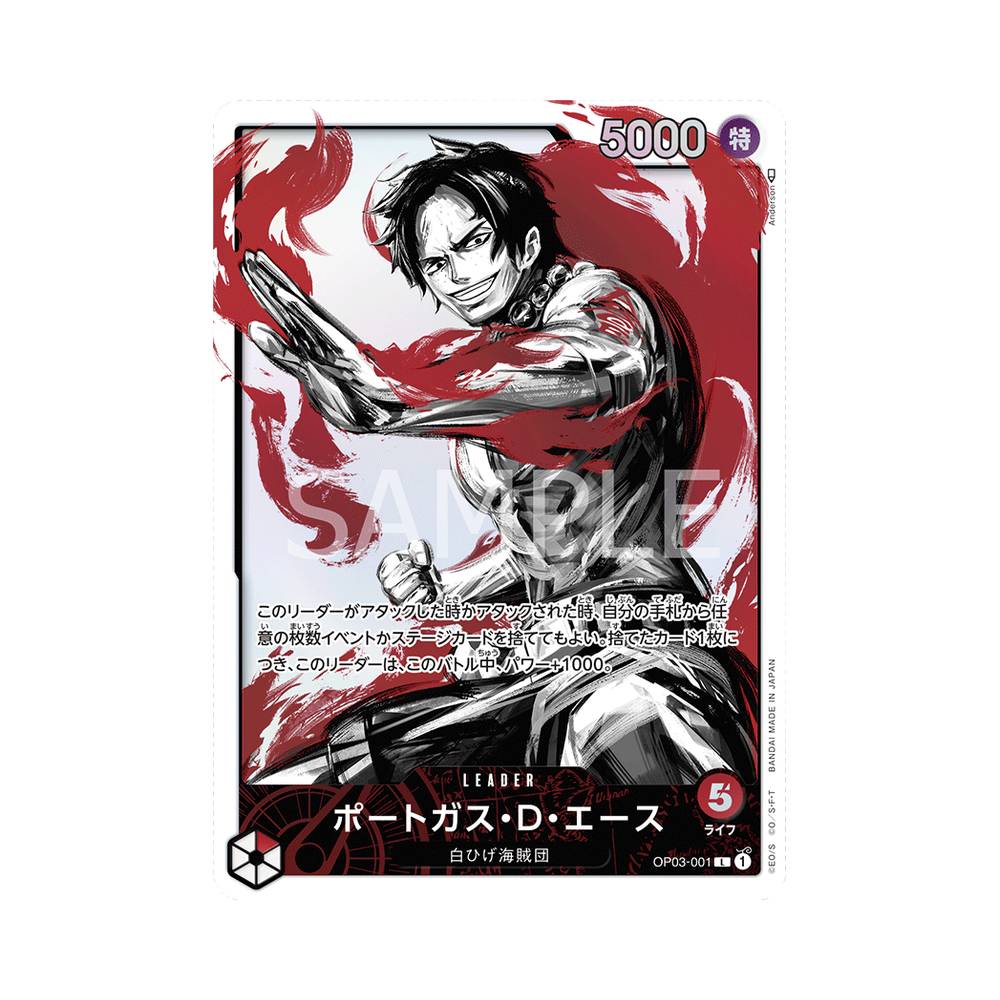 OP03/001 Portgas.D.Ace Alt-Art (JAP)