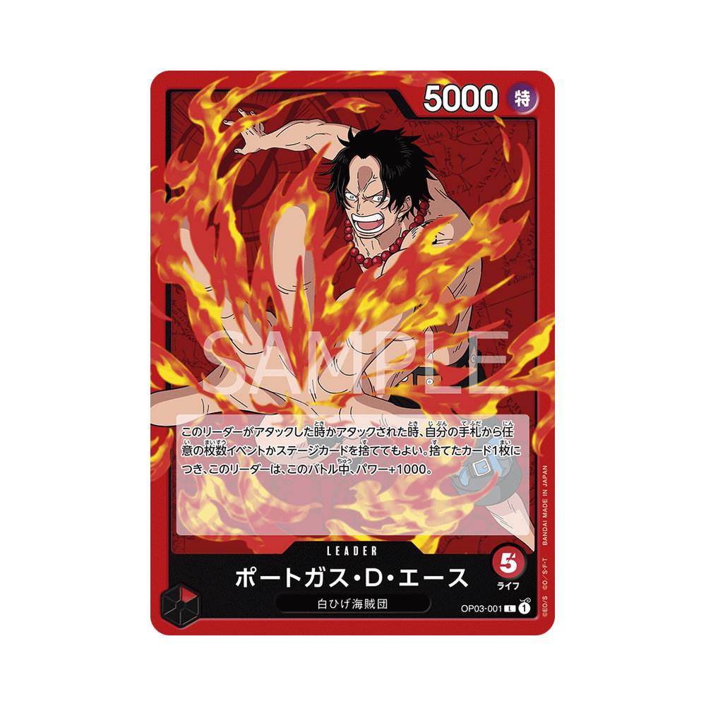 OP03/001 Portgas.D.Ace (JAP)