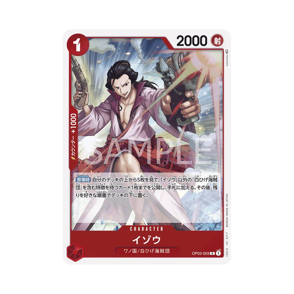 OP03/003 Izo (JAP)