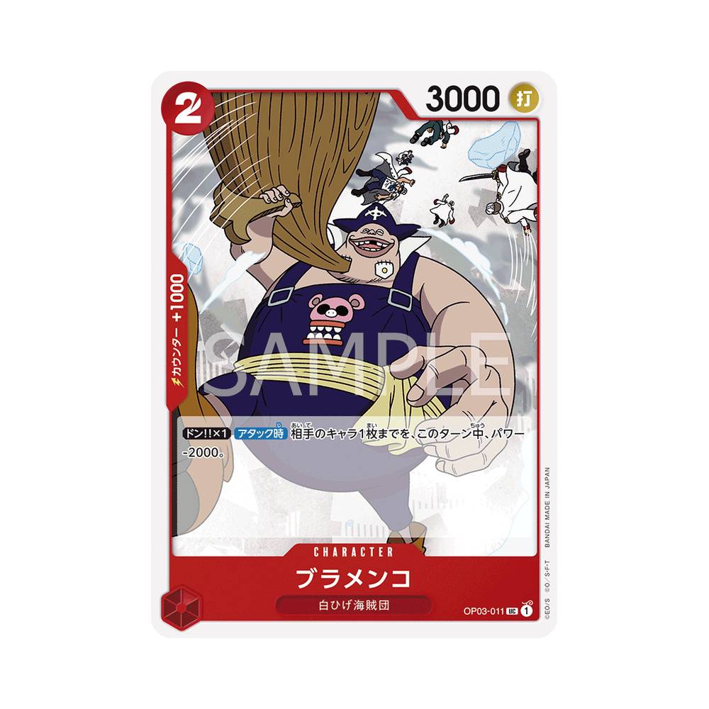 OP03/011 Blamenco (JAP)