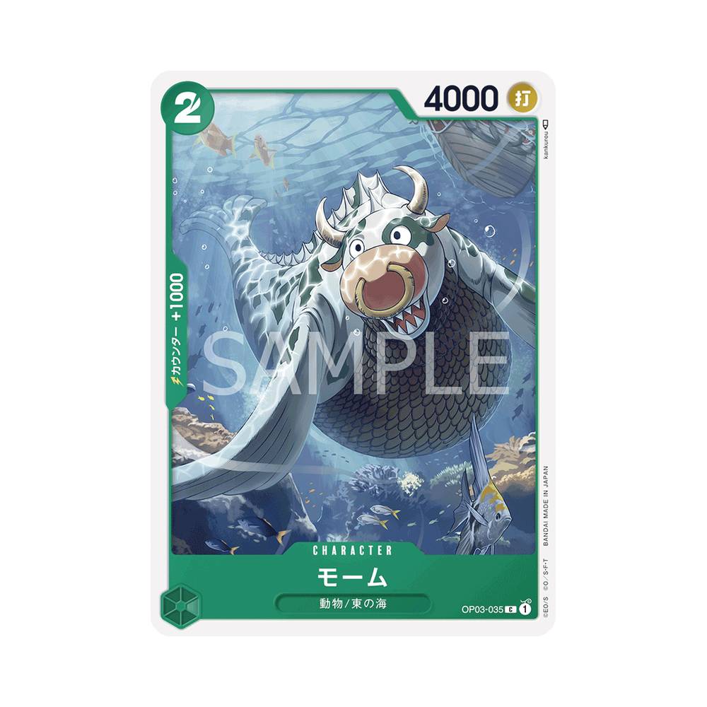 OP03/035 Momoo (JAP)