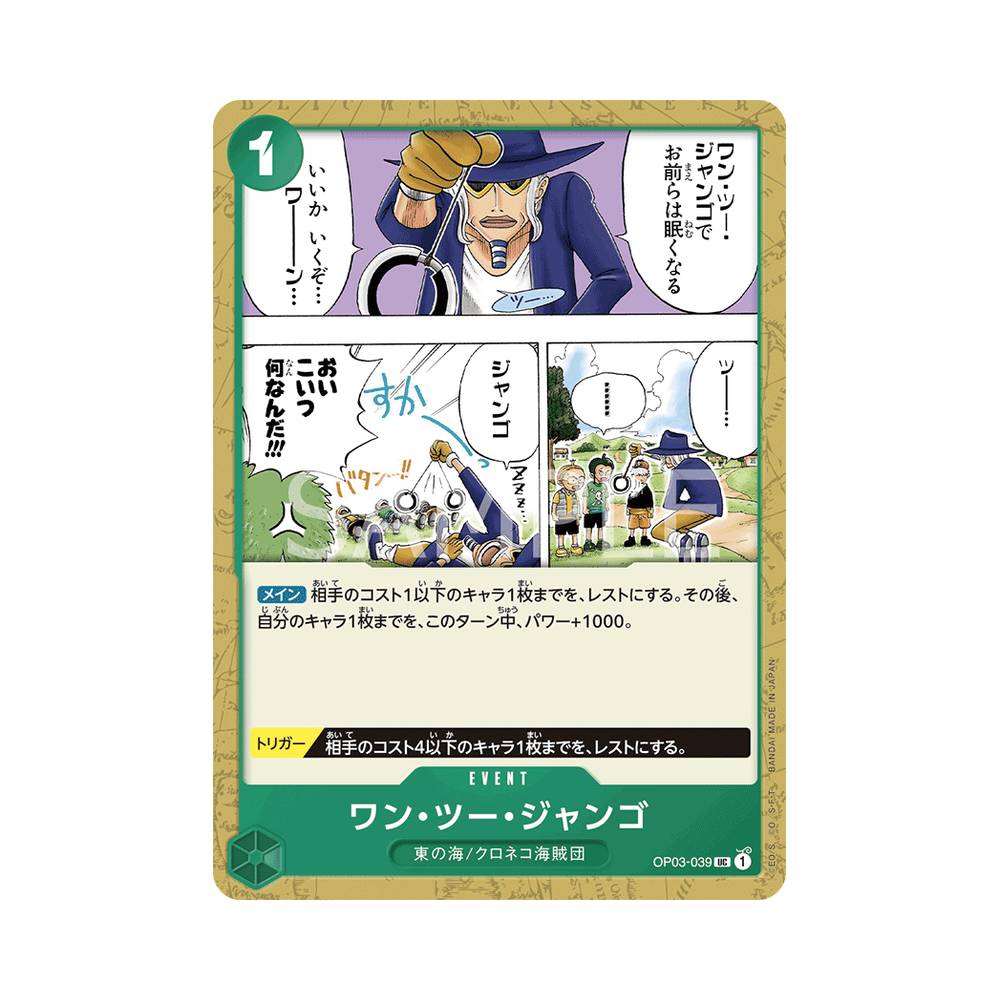 OP03/039 One, Two, Jango (JAP)