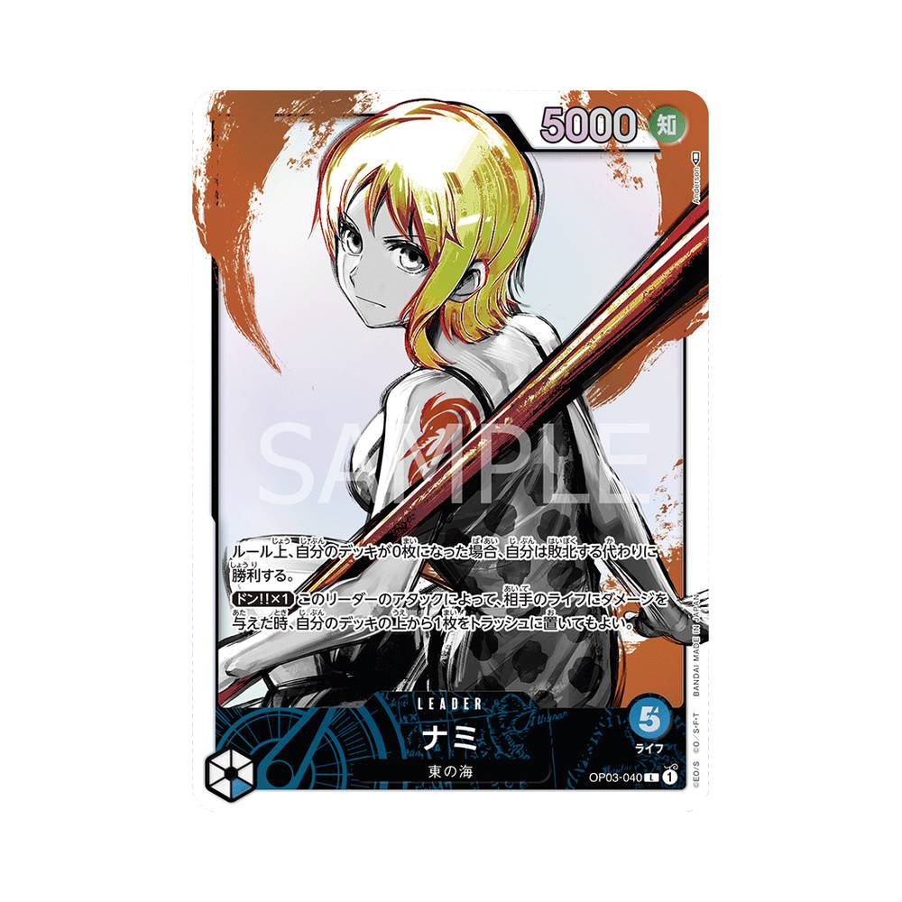 OP03/040 Nami Alt-Art (JAP)