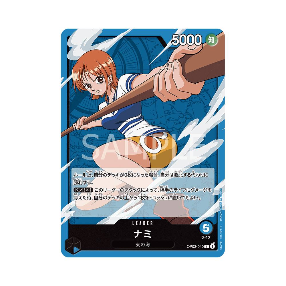 OP03/040 Nami (JAP)