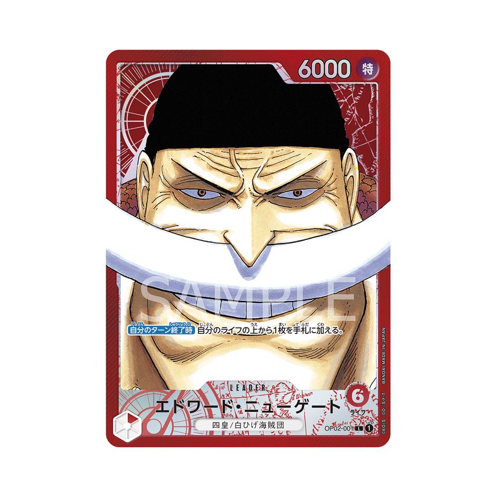 OP02/001 Edward.Newgate Alt-Art (JAP)