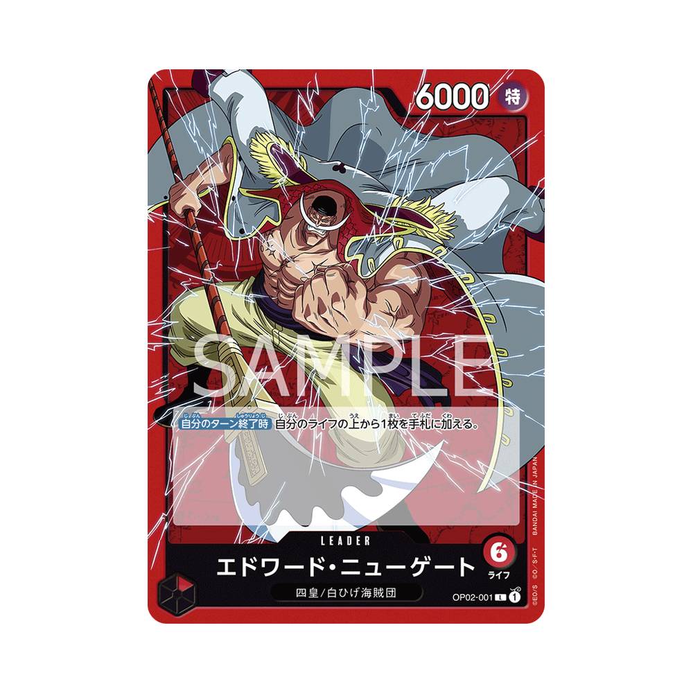 OP02/001 Edward.Newgate (JAP)