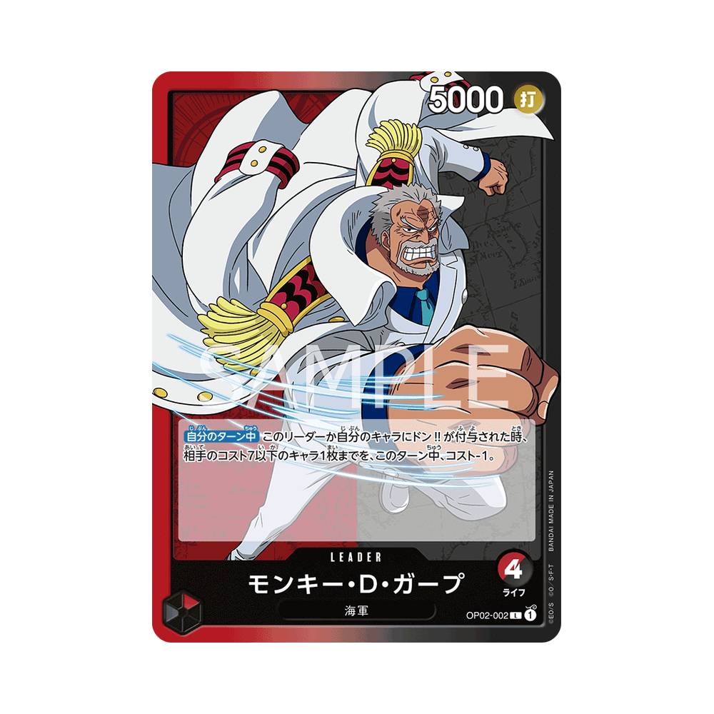 OP02/002 Monkey.D.Garp (JAP)