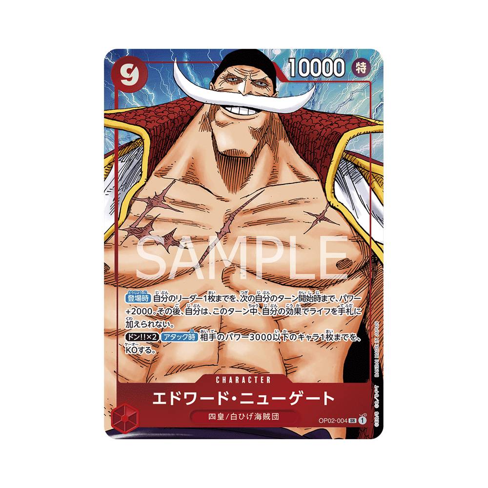 OP02/004 Edward.Newgate Alt-Art (JAP)