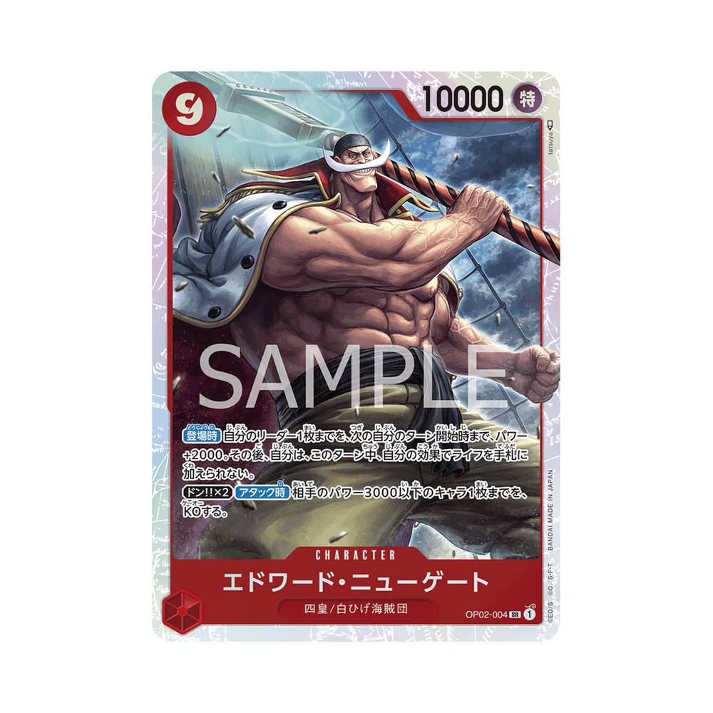 OP02/004 Edward.Newgate (JAP)