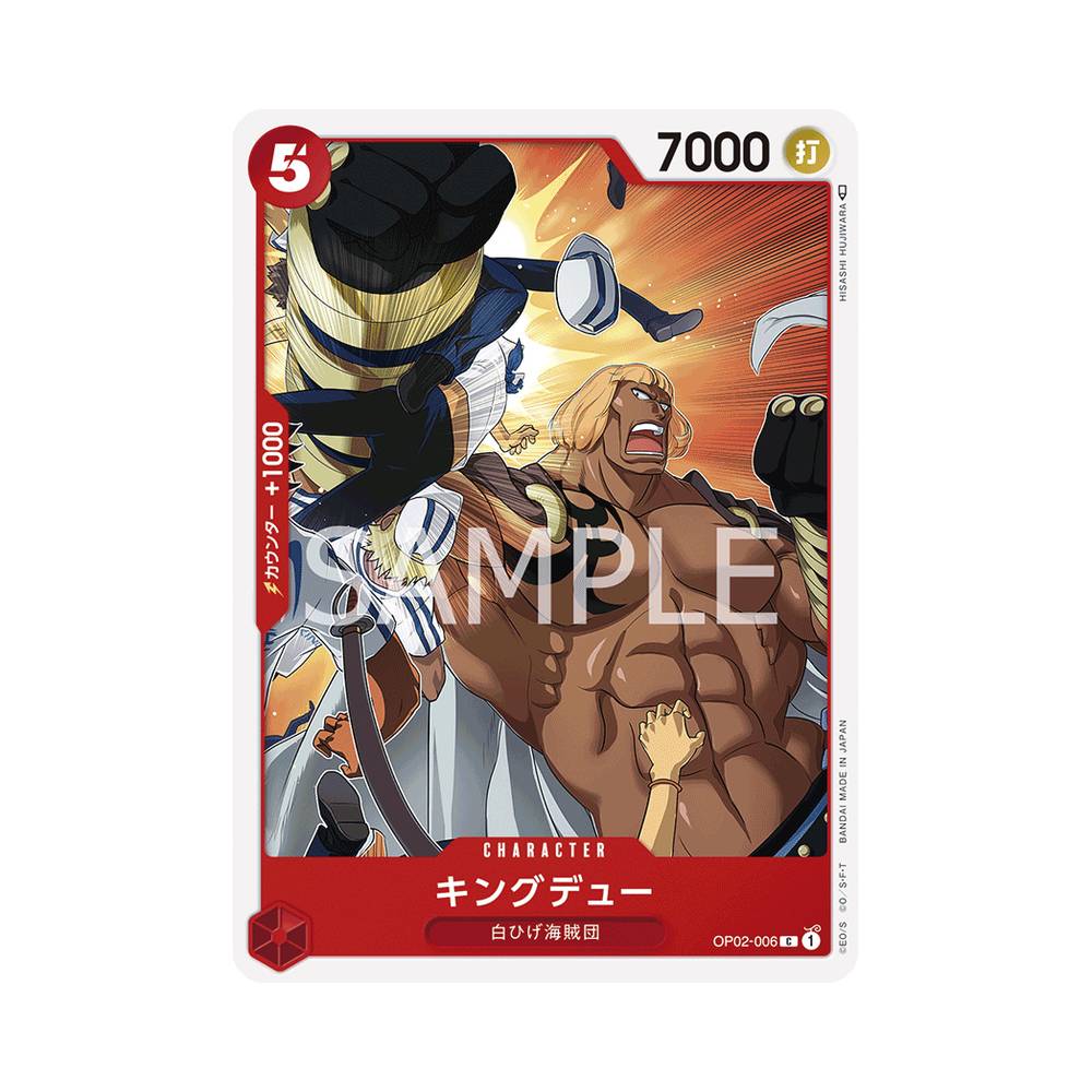 OP02/006 Kingdew (JAP)