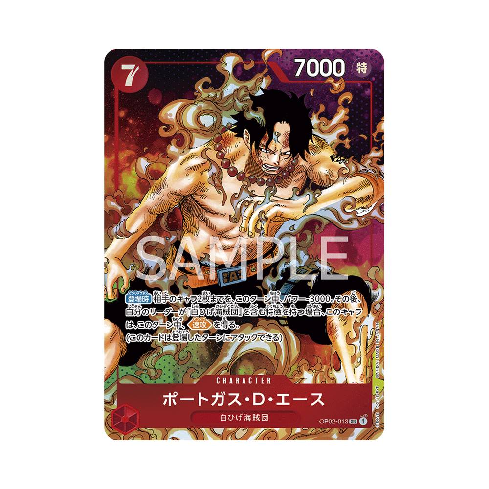 OP02/013 Portgas.D.Ace Alt-Art (JAP)