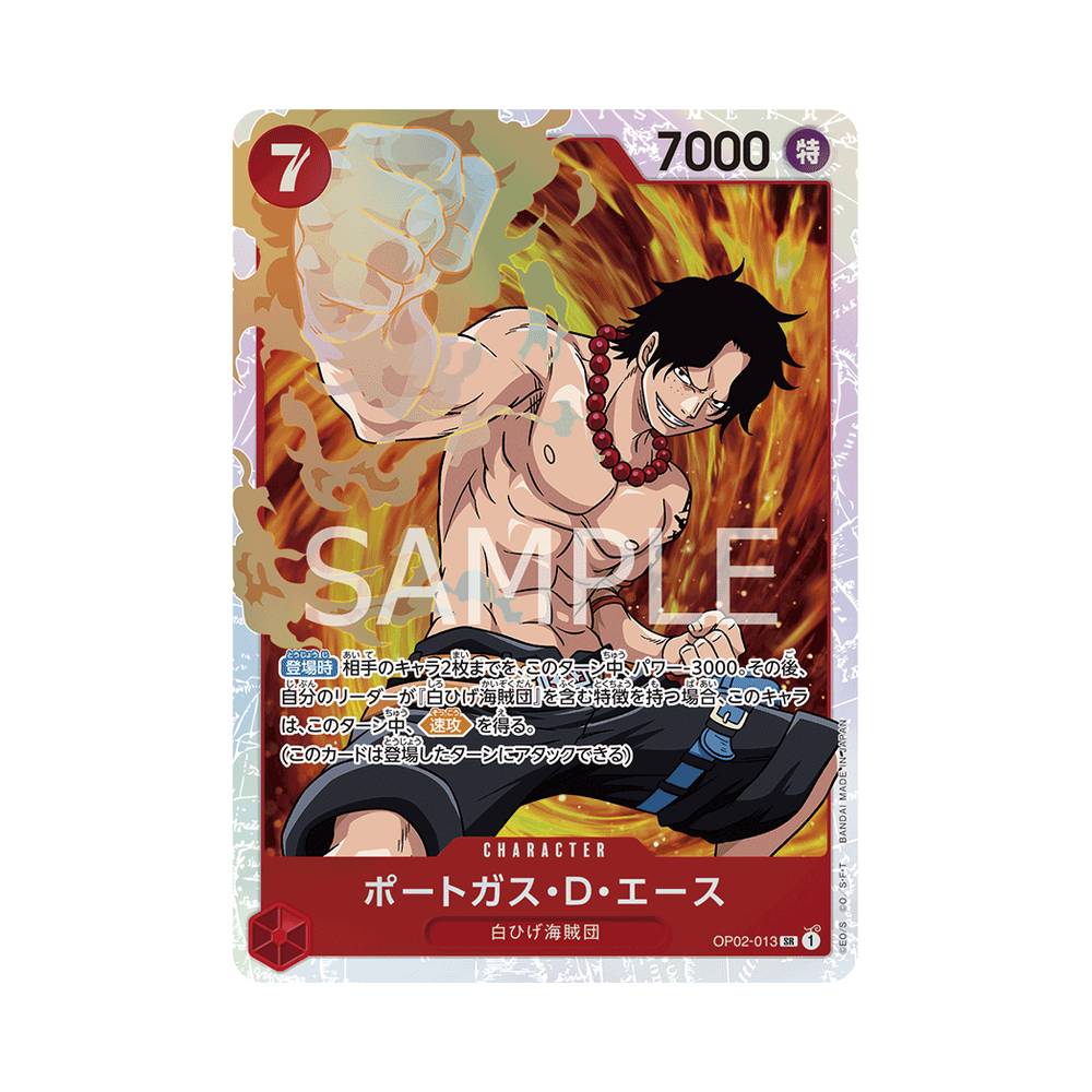 OP02/013 Portgas.D.Ace (JAP)