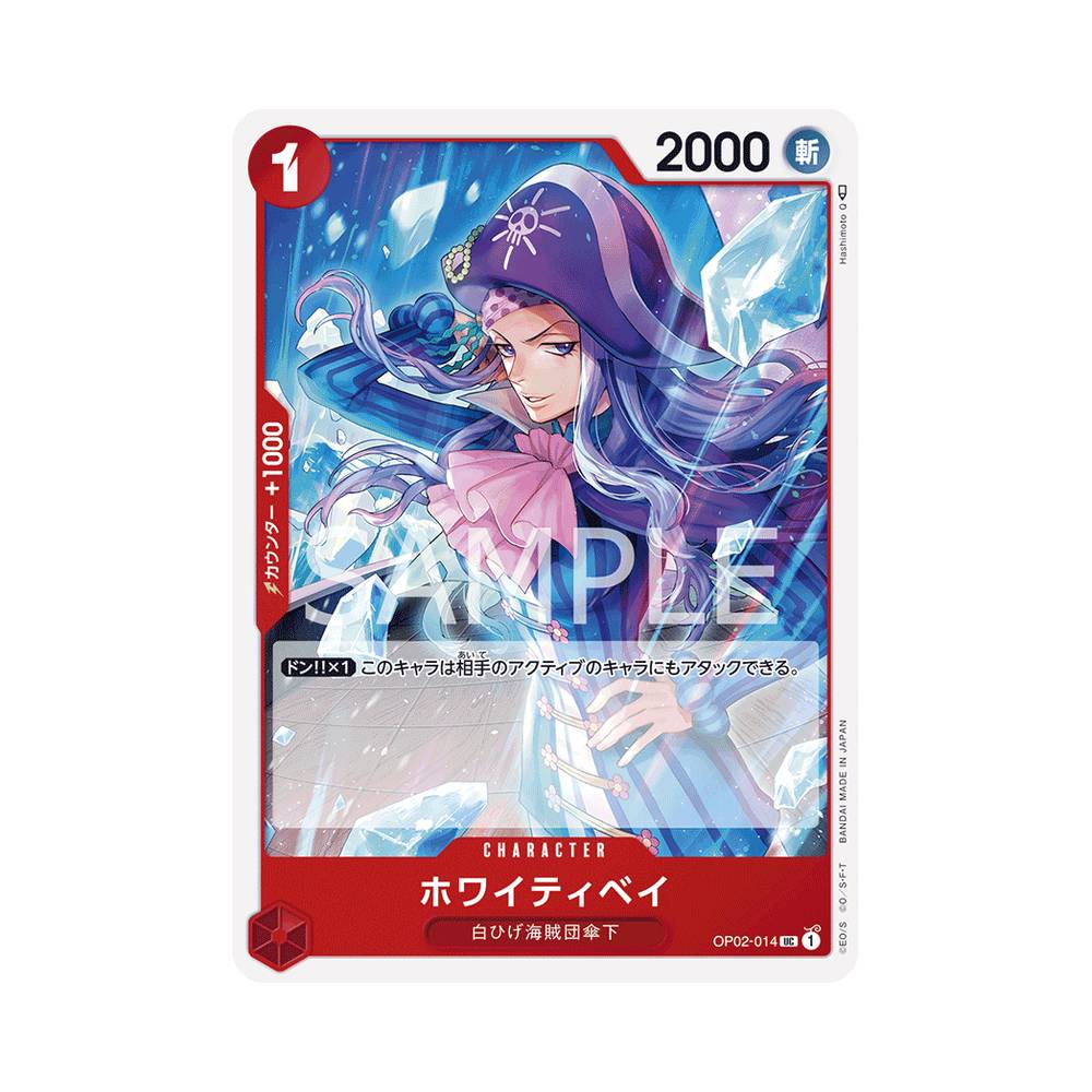 OP02/014 Whitey Bay (JAP)