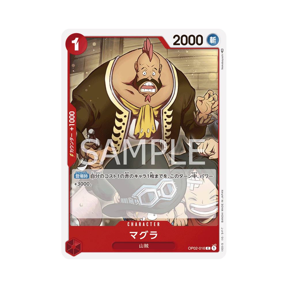 OP02/016 Magra (JAP)