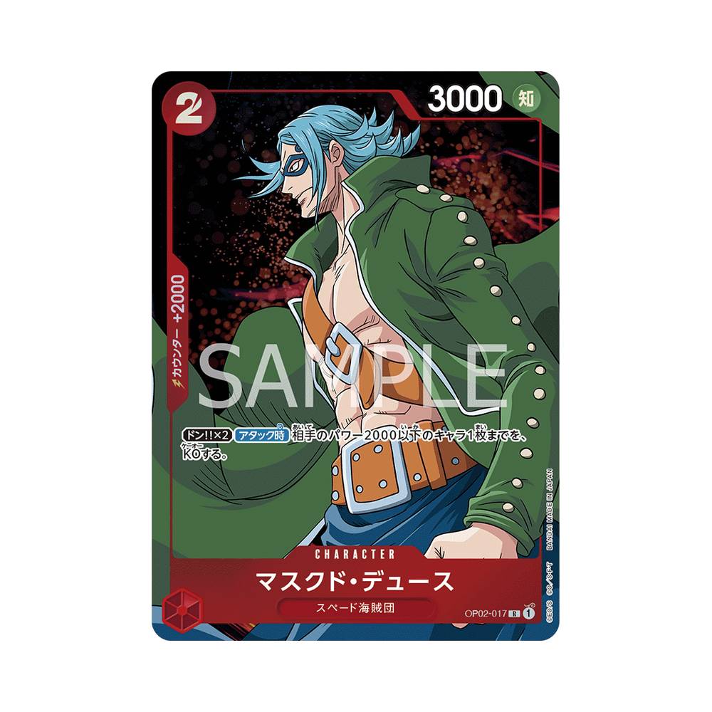 OP02/017 Masked Deuce Alt-Art (JAP)