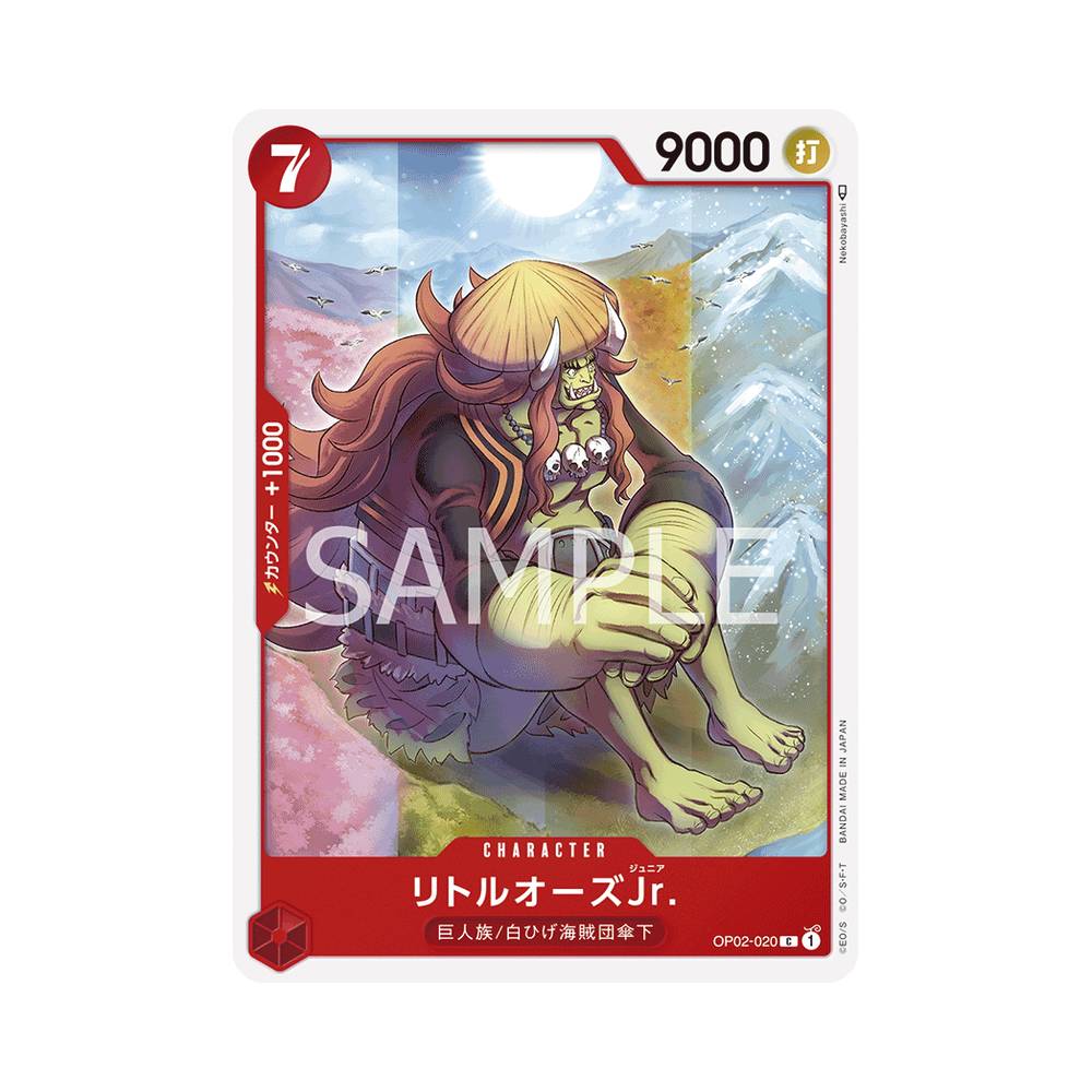OP02/020 Little Oars Jr. (JAP)