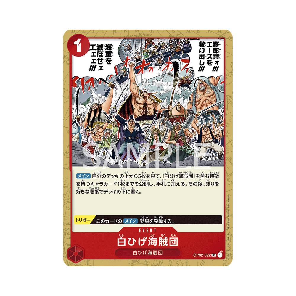 OP02/022 Whitebeard Pirates (JAP)