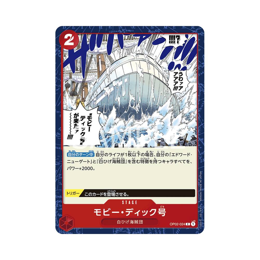 OP02/024 Moby Dick (JAP)