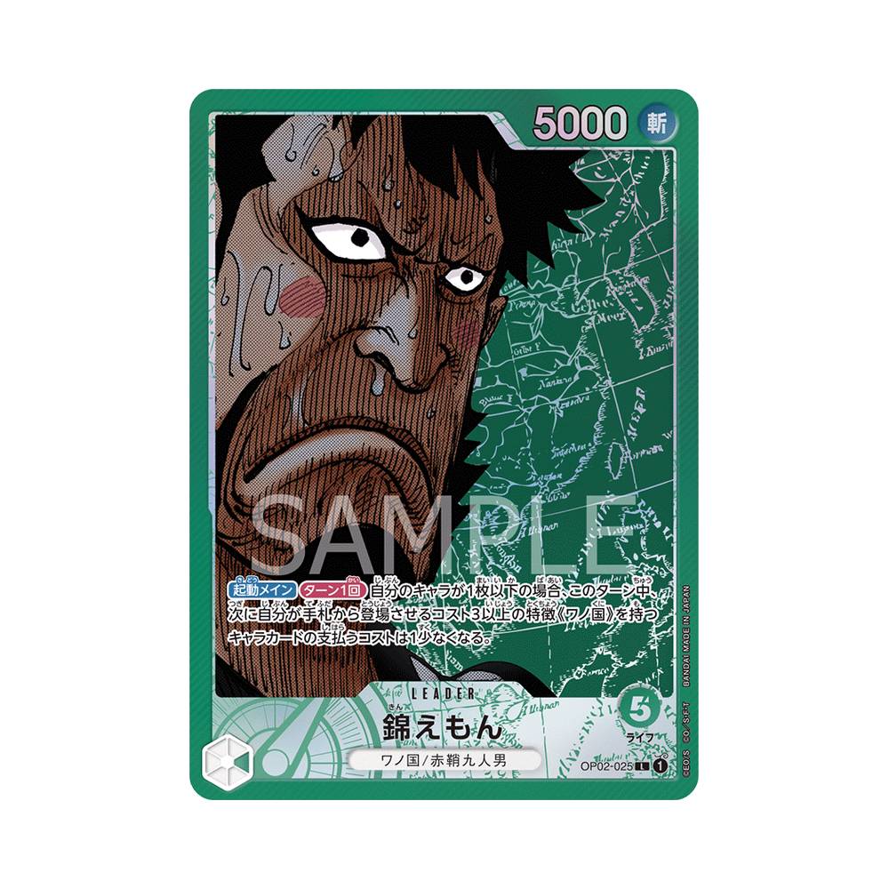 OP02/025 Kin'emon Alt-Art (JAP)