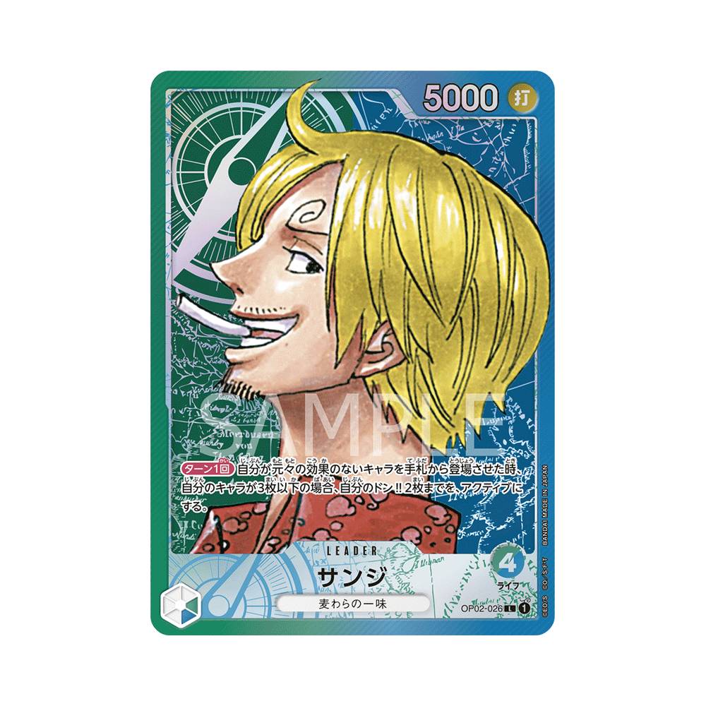 OP02/026 Sanji Alt-Art (JAP)