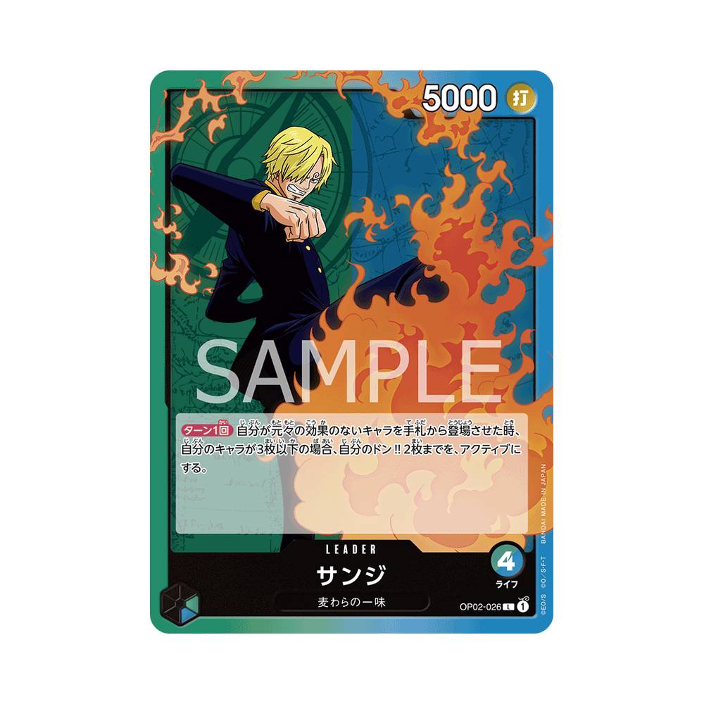 OP02/026 Sanji (JAP)