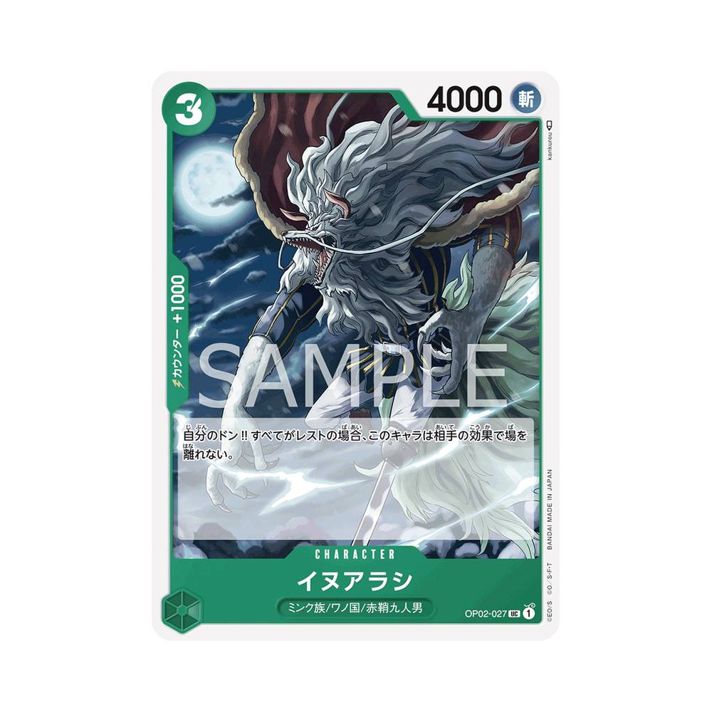 OP02/027 Inuarashi (JAP)