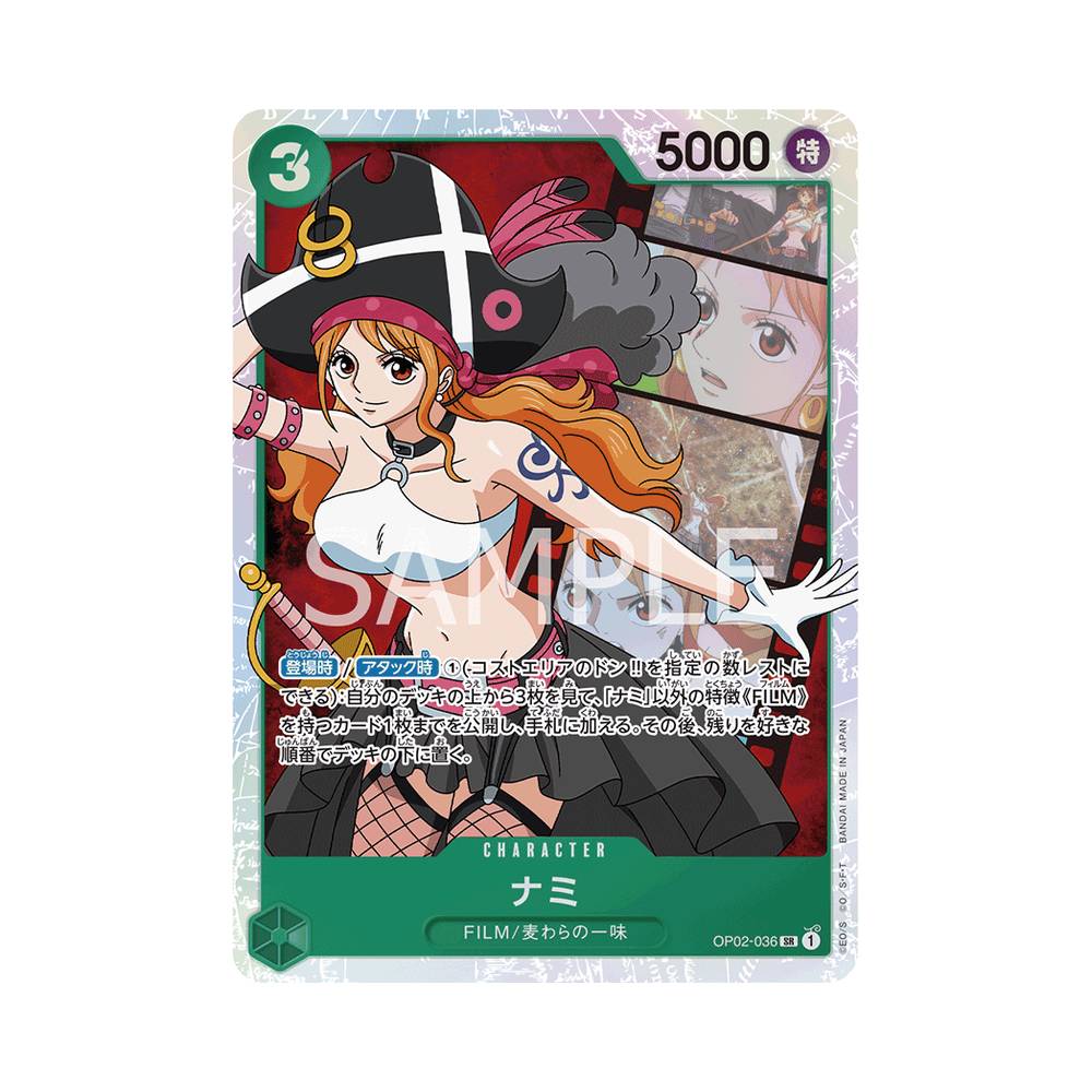 OP02/036 Nami (JAP)