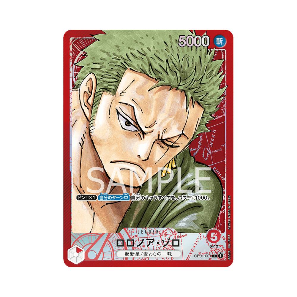 OP01/001 Roronoa Zoro Alt-Art (JAP)