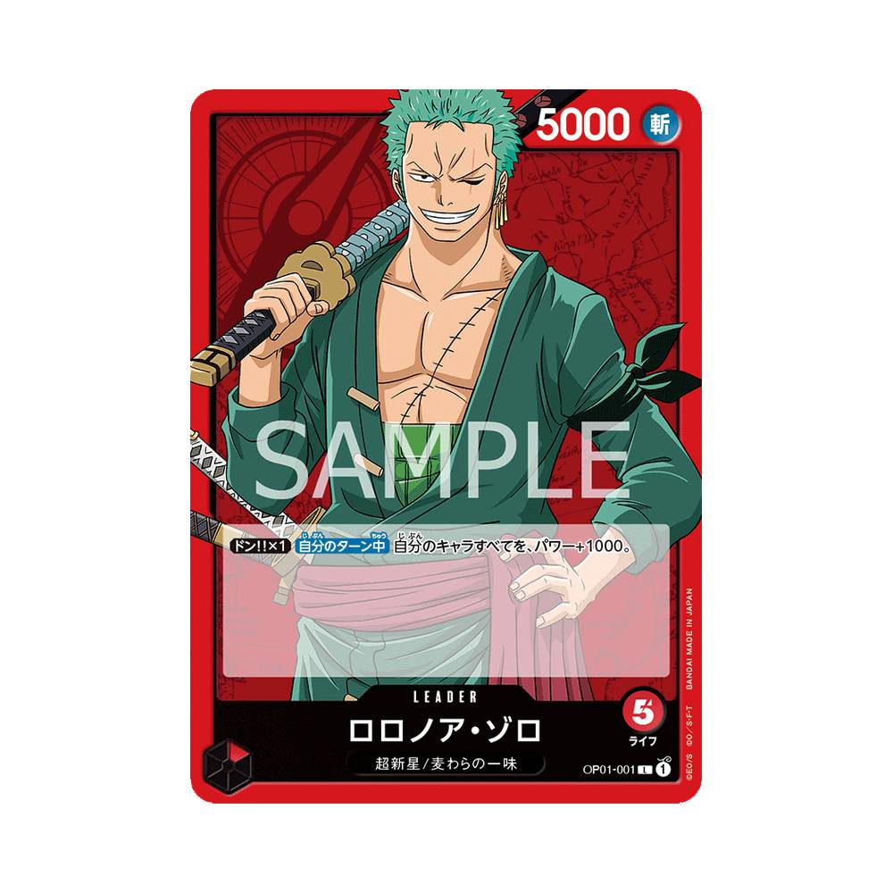 OP01/001 Roronoa Zoro (JAP)