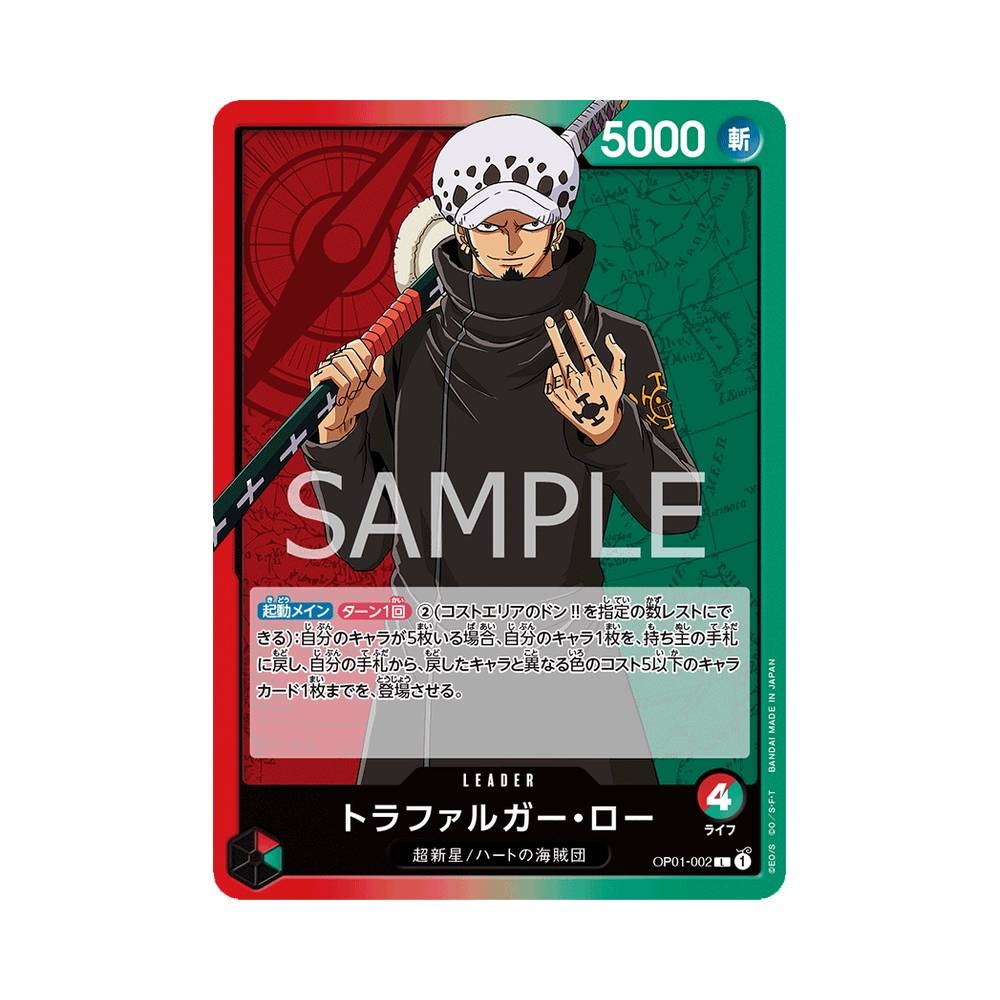 OP01/002 Trafalgar Law (JAP)