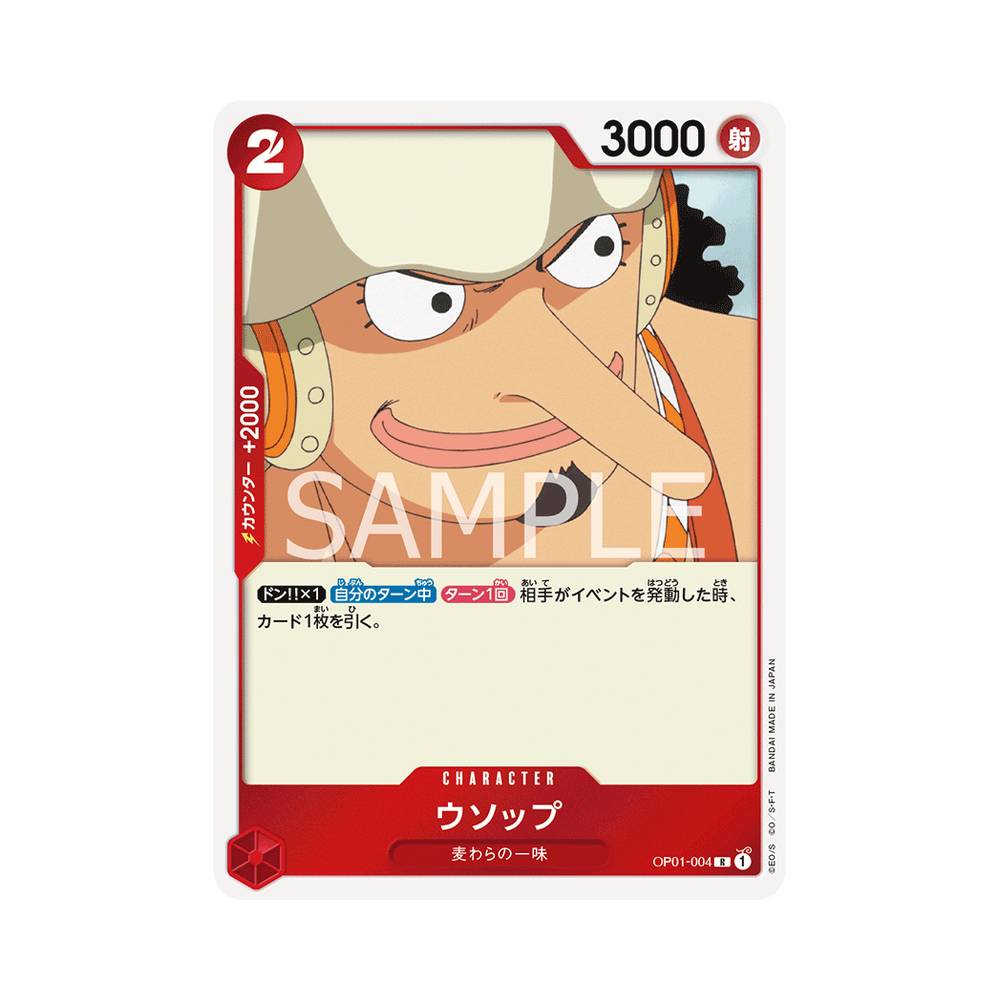 OP01/004 Usopp (JAP)