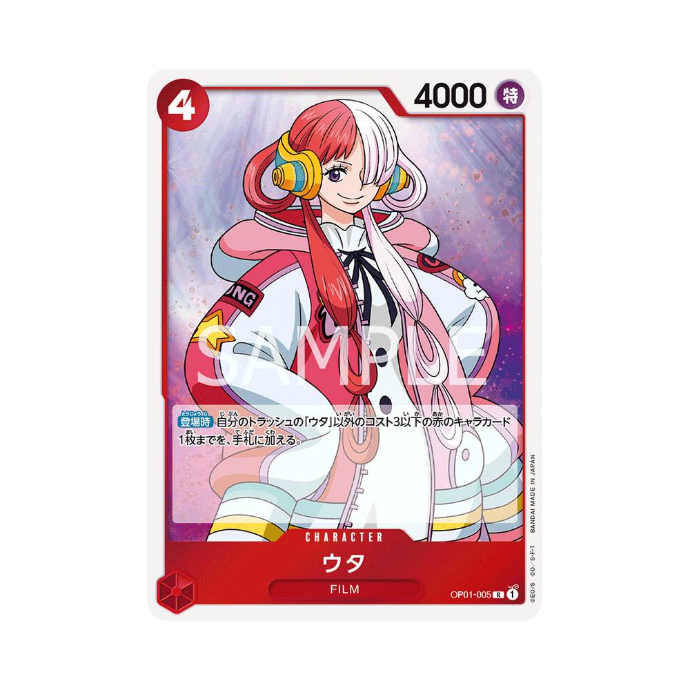 OP01/005 Uta (JAP)