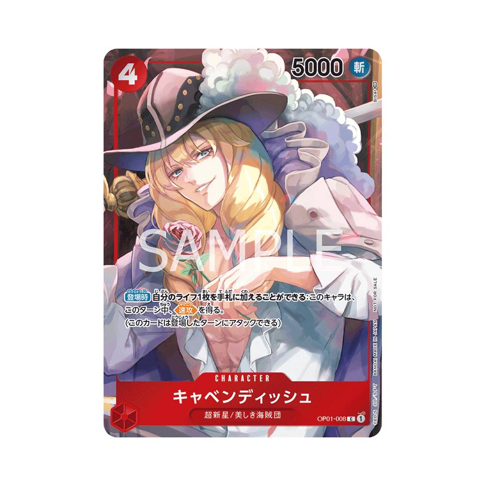 OP01/008 Cavendish Alt-Art (JAP)