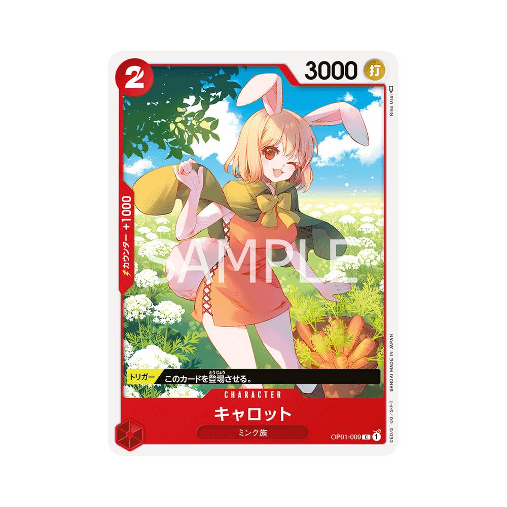 OP01/009 Carrot (JAP)