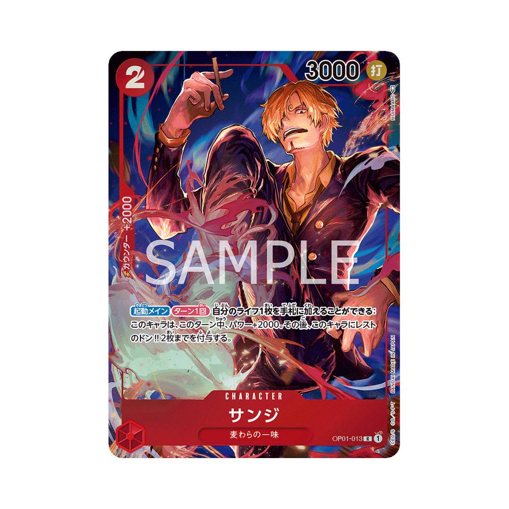 OP01/013 Sanji Alt-Art (JAP)