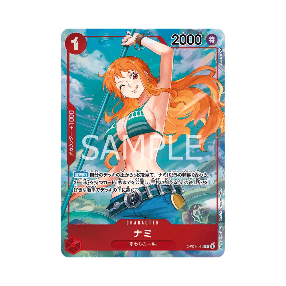 OP01/016 Nami Alt-Art (JAP)