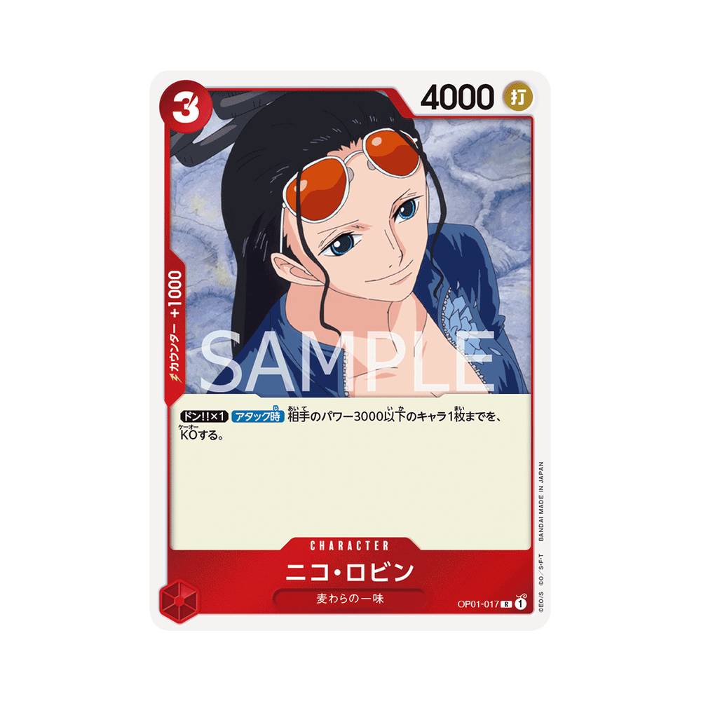 OP01/017 Nico Robin (JAP)