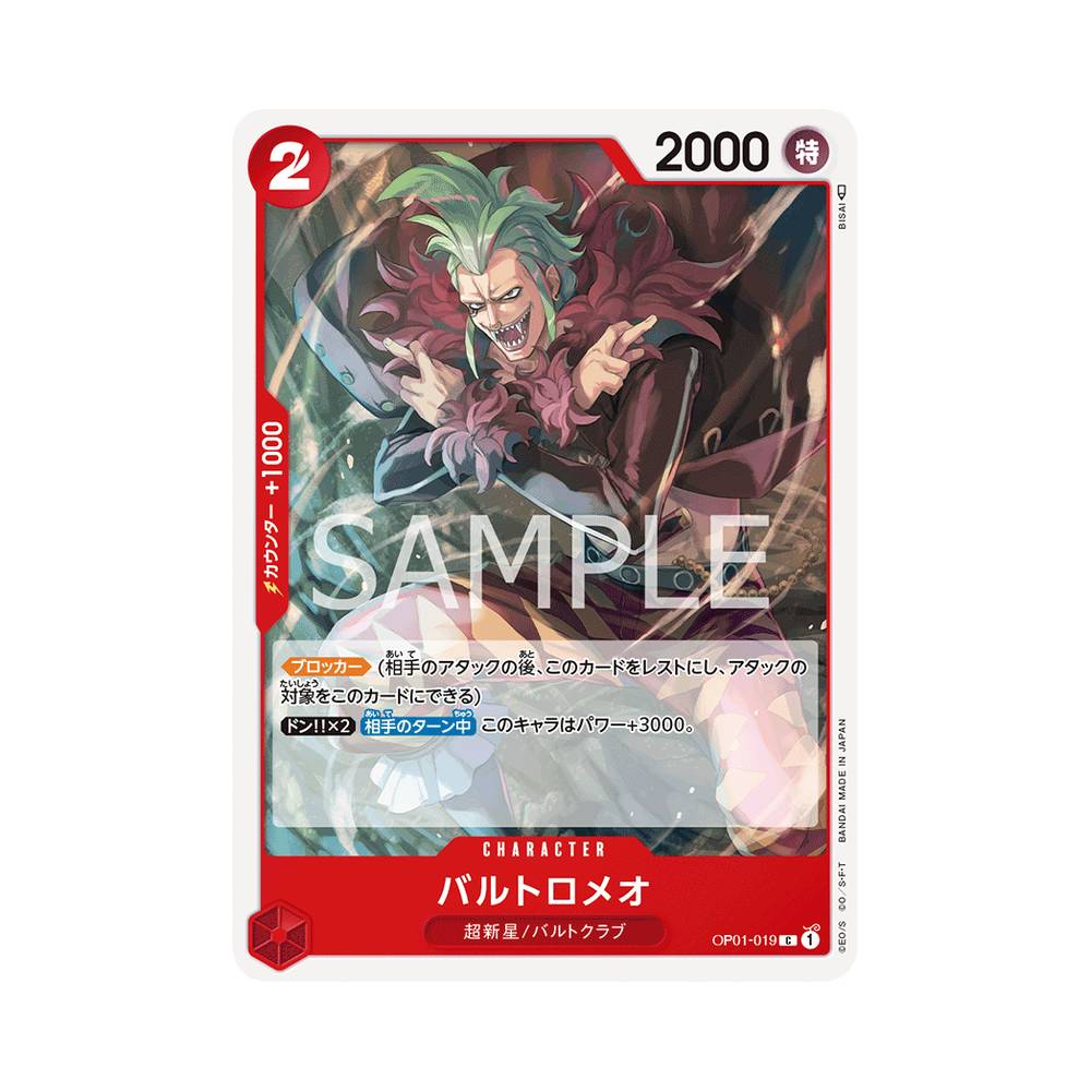 OP01/019 Bartolomeo (JAP)