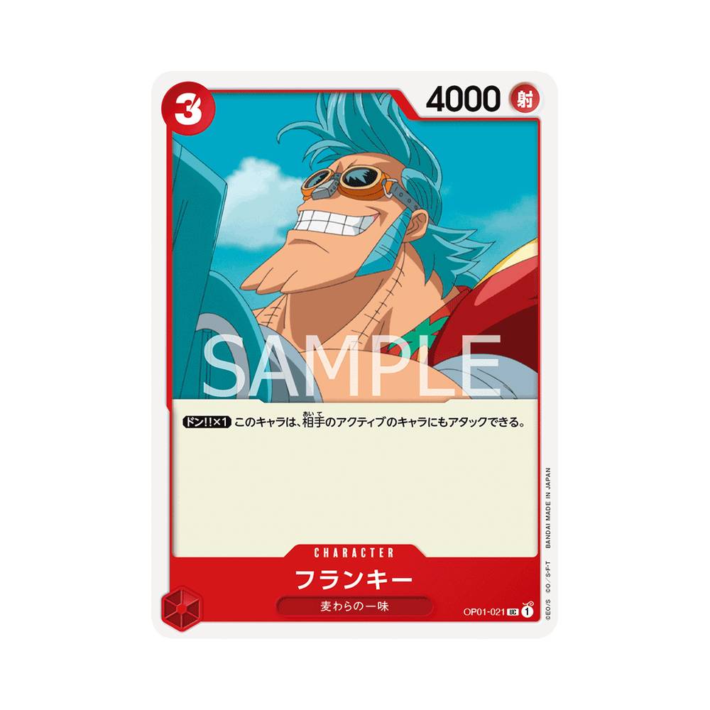 OP01/021 Franky (JAP)