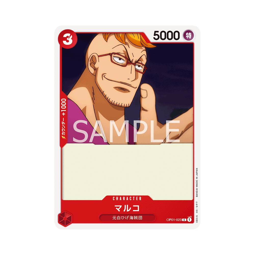 OP01/023 Marco (JAP)