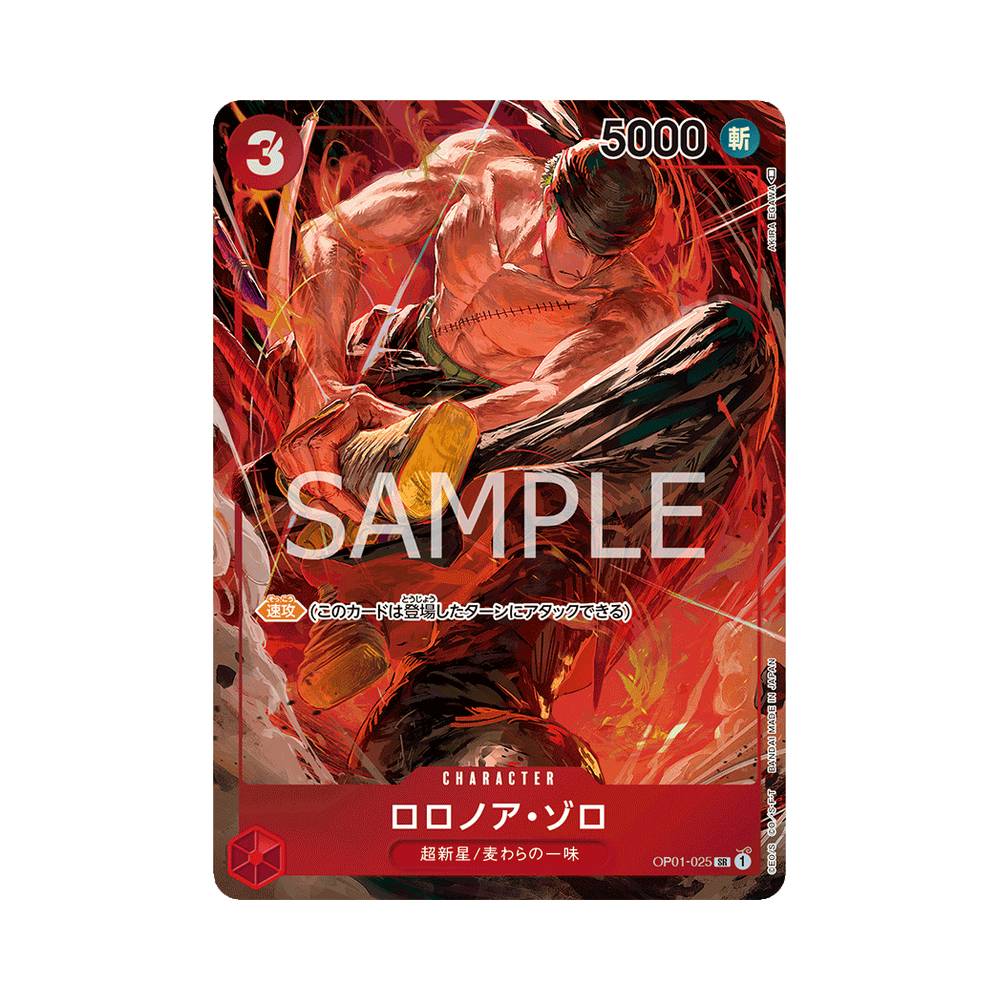 OP01/025 Roronoa Zoro Alt-Art (JAP)