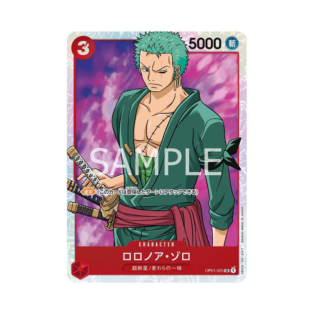 OP01/025 Roronoa Zoro (JAP)