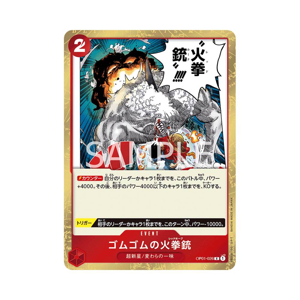 OP01/026 Gum-Gum Red Hawk (JAP)