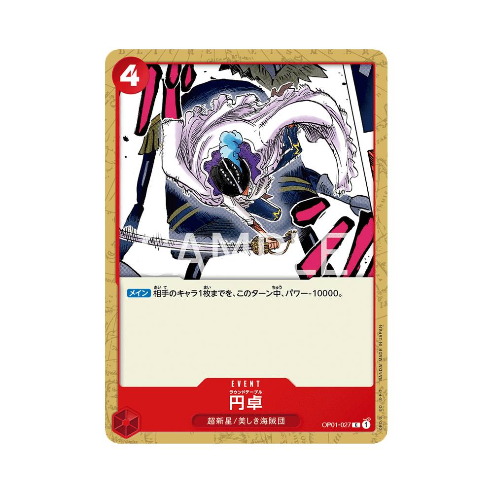OP01/027 Round Table (JAP)