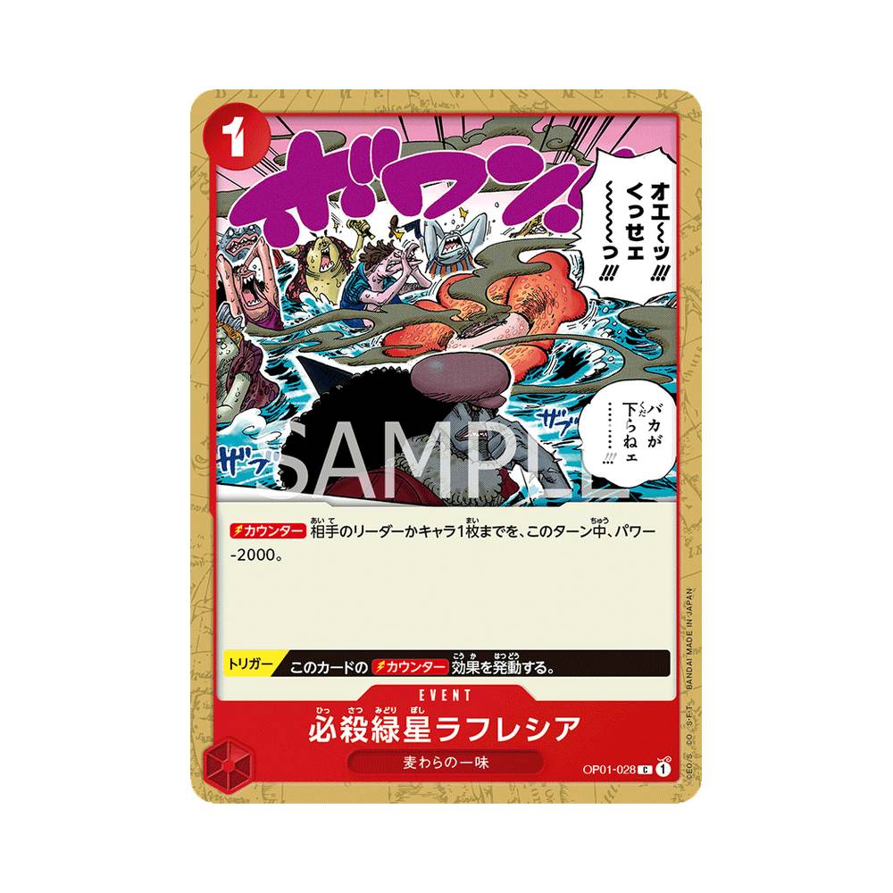 OP01/028 Green Star Rafflesia (JAP)