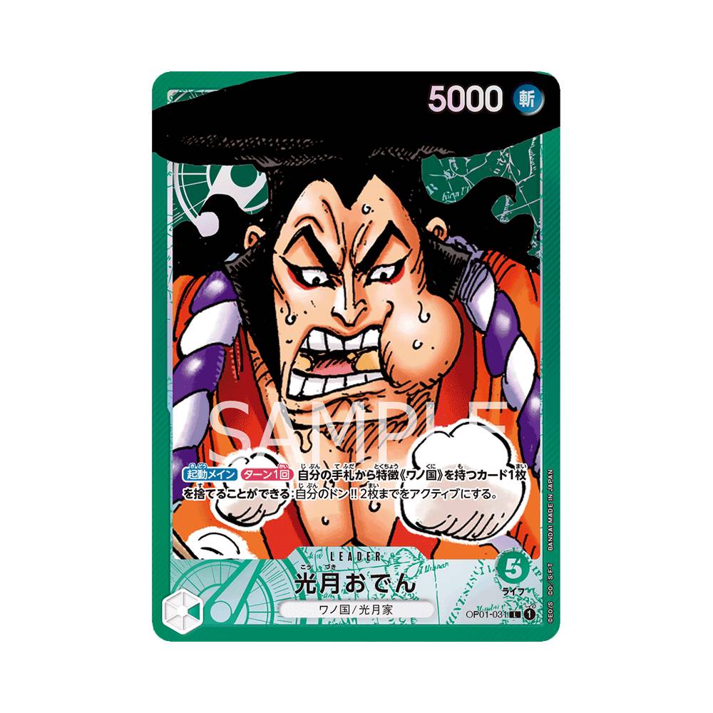 OP01/031 Kouzuki Oden Alt-Art (JAP)