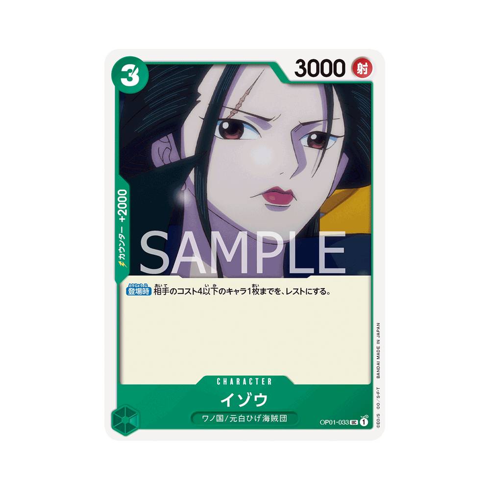 OP01/033 Izo (JAP)