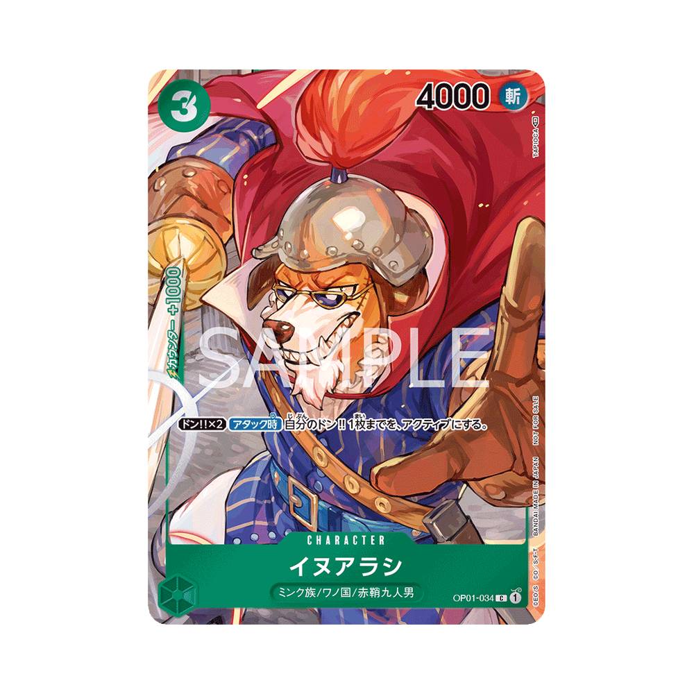 OP01/034 Inuarashi Alt-Art (JAP)