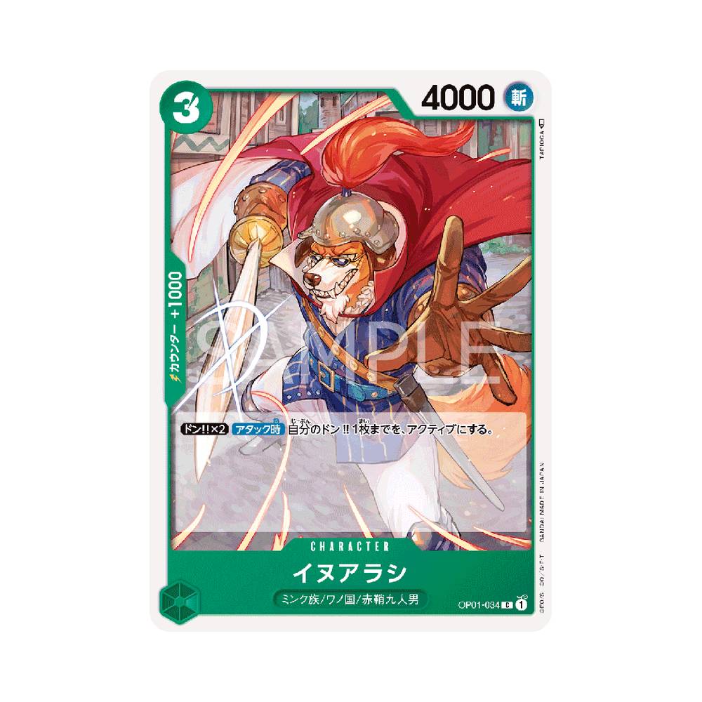 OP01/034 Inuarashi (JAP)