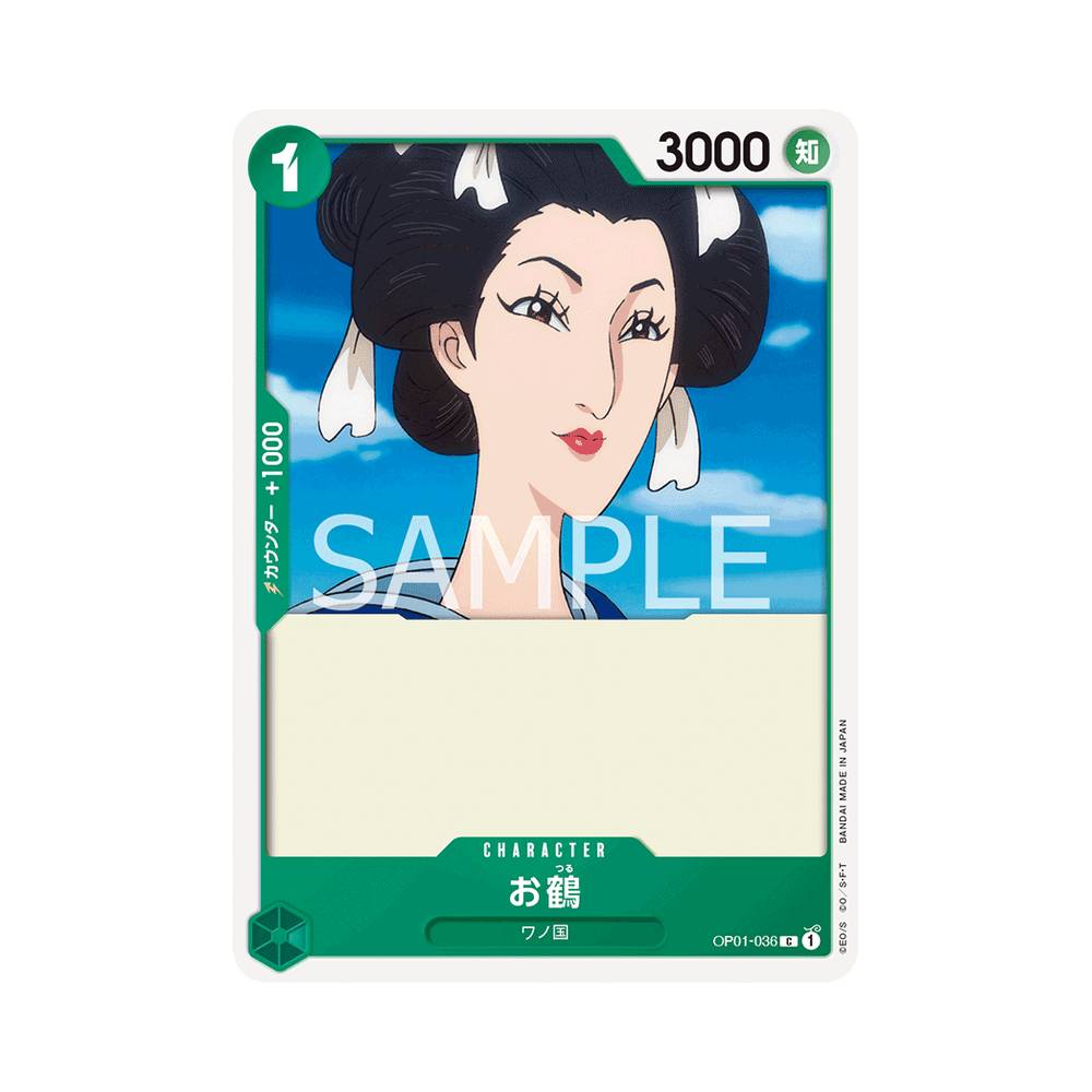OP01/036 Otsuru (JAP)